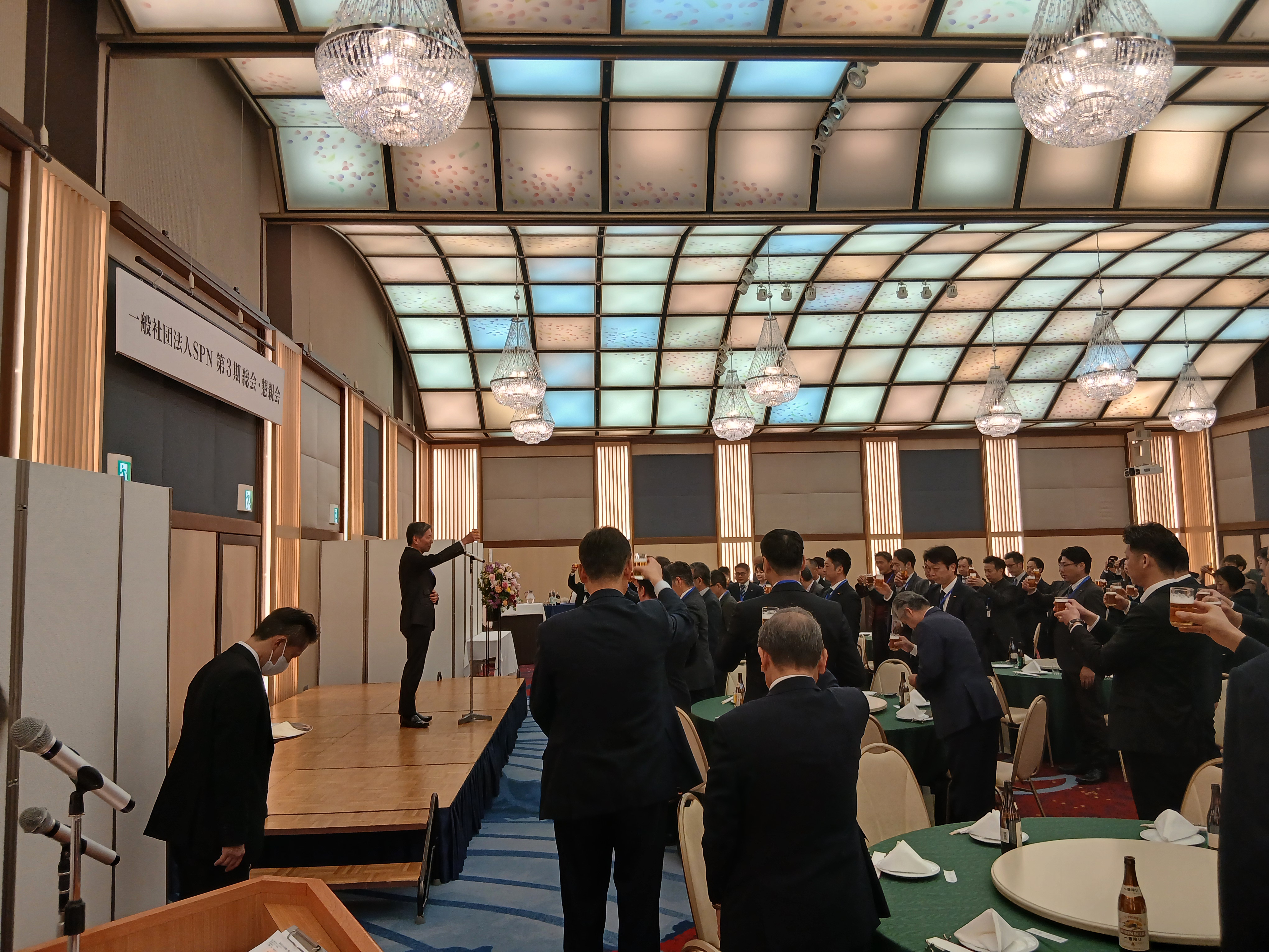 SPN第三期総会・懇親会2