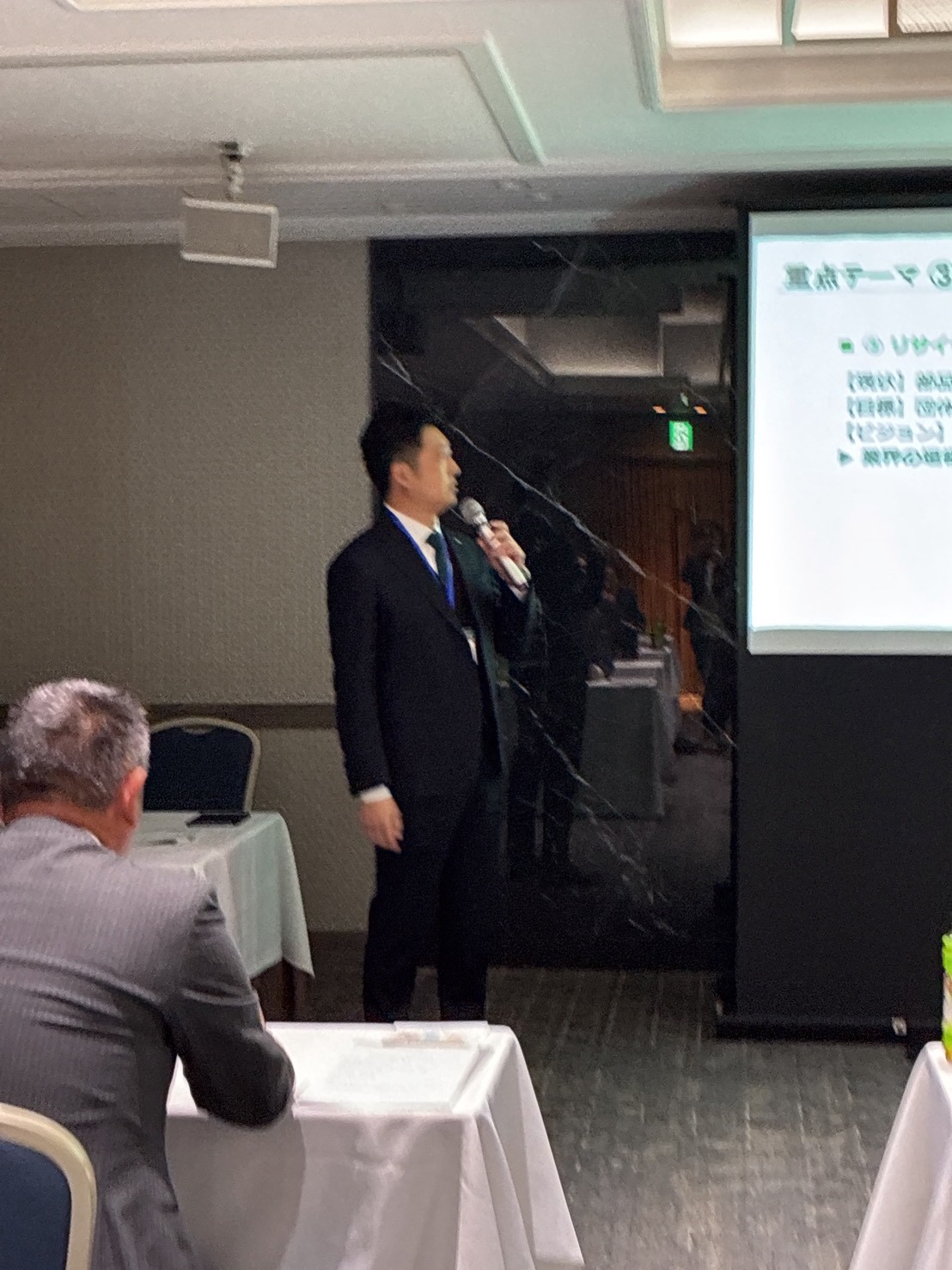 SPN第三期総会・懇親会9